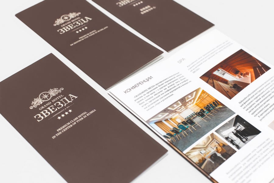 Hotel brochures