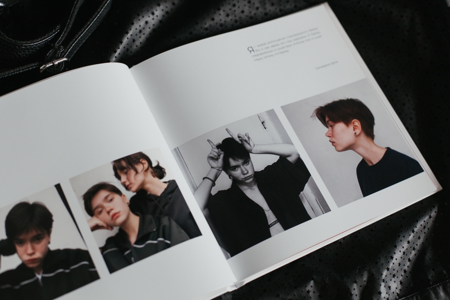 Photobook